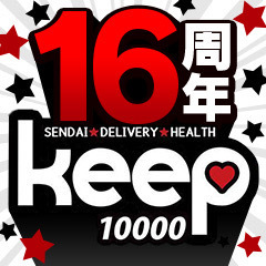 Keep 10000yen