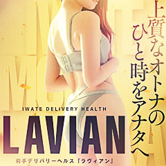 LAVIAN