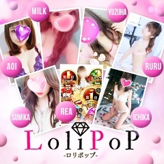 lolipop