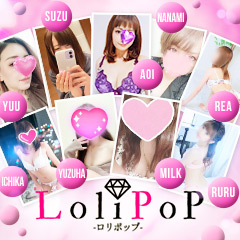 lolipop