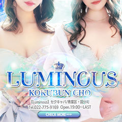 Luminous