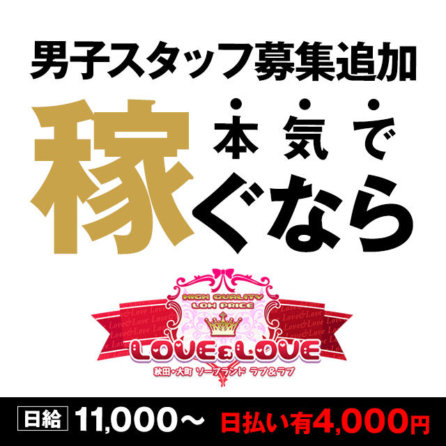 西川口ファーストクラス・ルビー割引券（¥21,000） - チケット