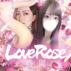 LoveRose盛岡