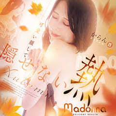 Madonna-マドンナ-