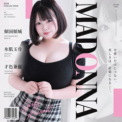 Madonna-マドンナ-