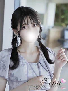 厳選採用！S級素人！夢-chuガールをリーズナブルにご案内☆★