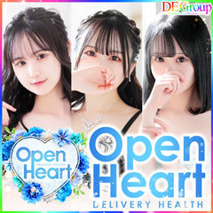 Open Heart（オープンハート）