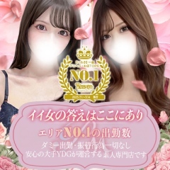 PREMIUMー萌ー