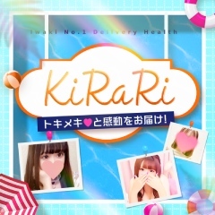 いわきNo.1デリバリーヘルス　KiRaRi
