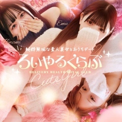 ロイヤルクラブ