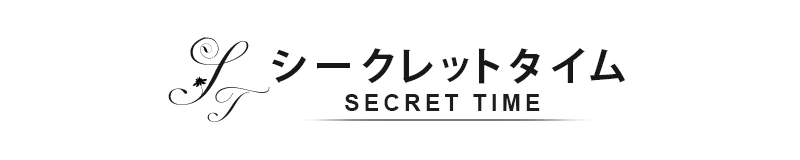 石巻　デリヘル　シークレットタイム