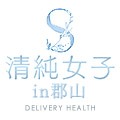 清純女子in郡山