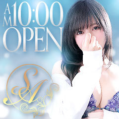 至極 no AROMA