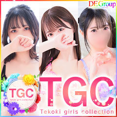 手コキガールズコレクション(TGC)