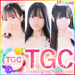 手コキガールズコレクション(TGC)