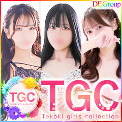 手コキガールズコレクション(TGC)