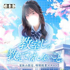 TWO×TOP-ツートップ-