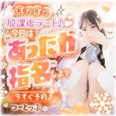 TWO×TOP-ツートップ-