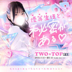 TWO×TOP-ツートップ-