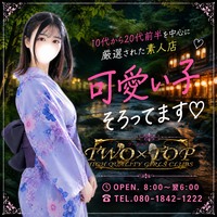 TWO×TOP-ツートップ-