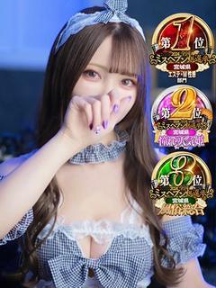 甘あまＭ性感ビガー！が仙台初上陸！全国から届く喜びの声が仙台にも響き渡っています