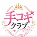 手コキクラブ