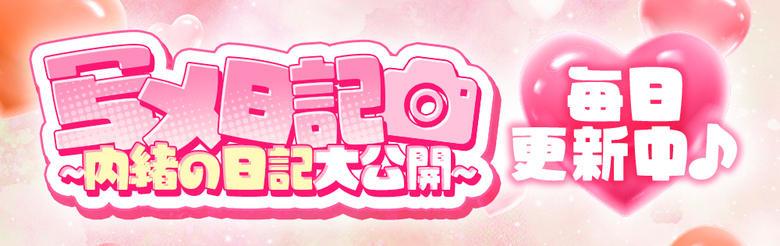 11チャンネル 4