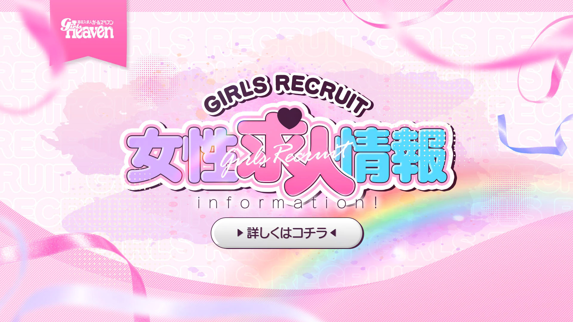 11チャンネル 3