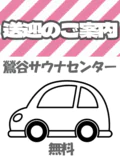 11チャンネル 6