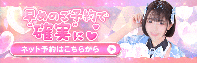 新宿クリスタル 3