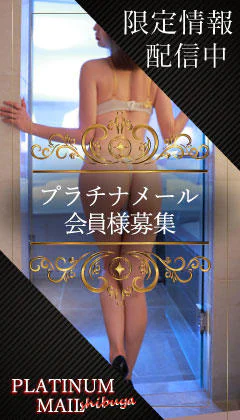 Anemone 渋谷店 10