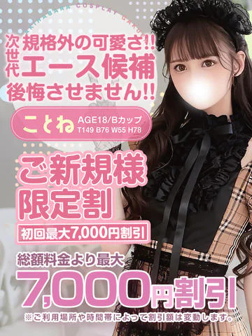 秋葉原コスプレ学園 10