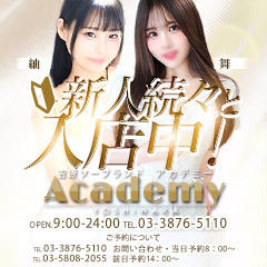 Academy(アカデミー)