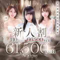 Academy(アカデミー)