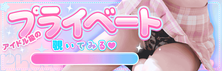 あふたーすくーる 6