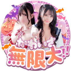 あふたーすくーる