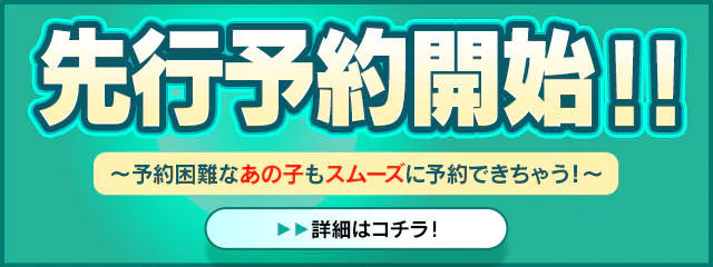 エマーブル 4