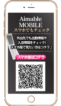 エマーブル 9