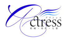 鶯谷　デリヘル　アクトレス