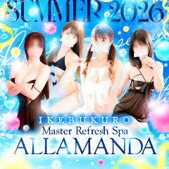 池袋 Master Refresh Spa ALLAMANDA