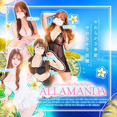 新宿 Master Refresh Spa ALLAMANDA