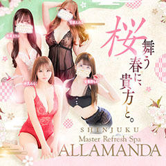 新宿 Master Refresh Spa ALLAMANDA