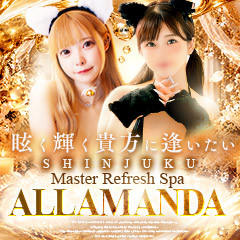 新宿 Master Refresh Spa ALLAMANDA