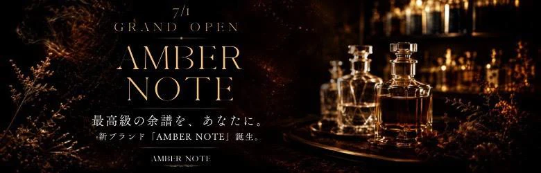 AMBER NOTE 6