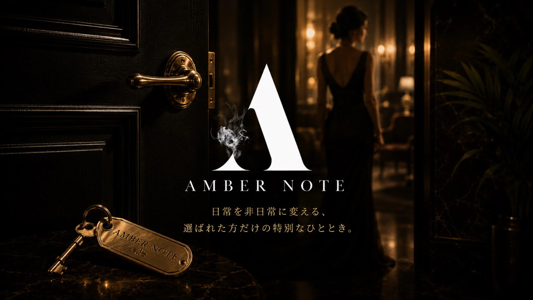 AMBER NOTE 3