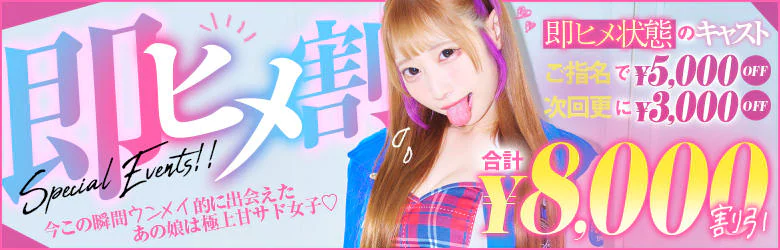 甘サド美少女、お貸しします。 7