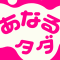 アナル向上委員会