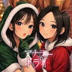 アナラードライ