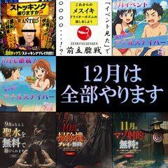 アナラードライ五反田店