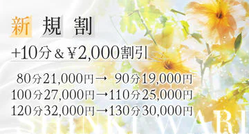 あなたに逢いたくて 6